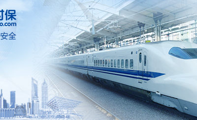上海铁路局下属一千余家事业单位同步开通实时保