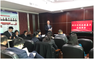 杭州市东方公证处“实时保”公证电子数据保全平台推广座谈会